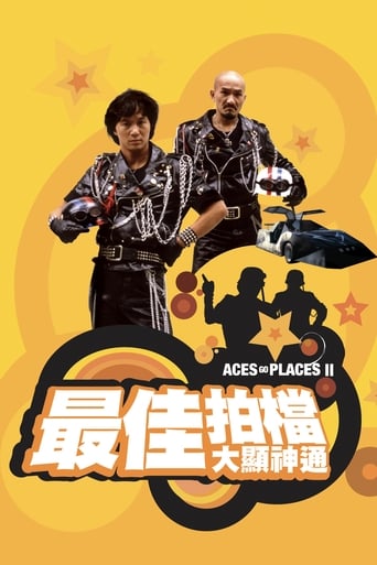 دانلود فیلم Aces Go Places II 1983