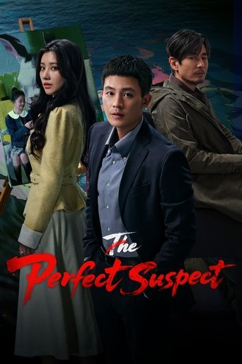 دانلود سریال The Perfect Suspect 2025