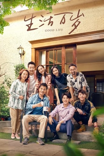 دانلود سریال The Good Life 2021 (زندگی خوب)