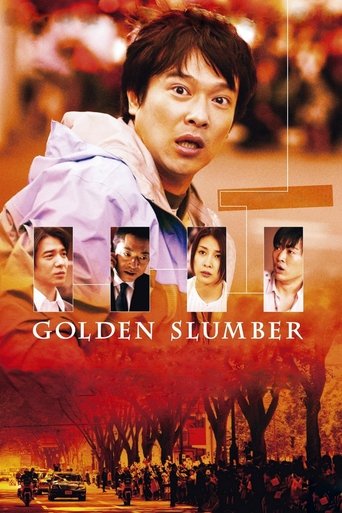 دانلود فیلم Golden Slumber 2010