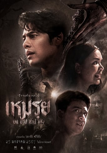 دانلود فیلم The Cursed 2024