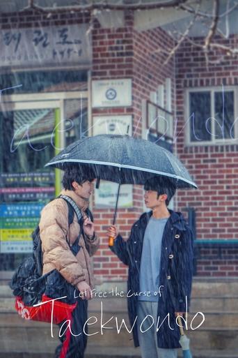 دانلود سریال Let Free the Curse of Taekwondo 2024