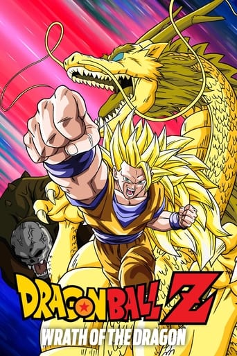 دانلود فیلم Dragon Ball Z: Wrath of the Dragon 1995 (دراگون بال زد: خشم اژدها)