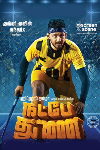 دانلود فیلم Natpe Thunai 2019