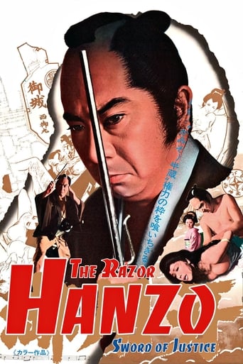 دانلود فیلم Hanzo the Razor: Sword of Justice 1972 (هانزو تیغ‌دار: شمشیر عدالت)