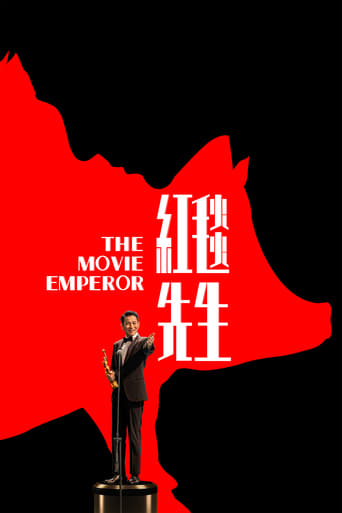 دانلود فیلم The Movie Emperor 2023