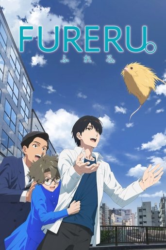دانلود فیلم Fureru 2024