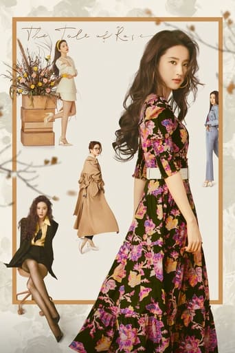 دانلود سریال The Tale of Rose  (داستان رز)