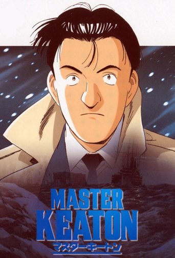 دانلود سریال Master Keaton 1998