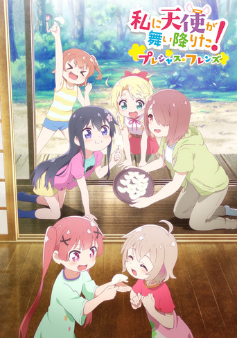 دانلود فیلم Wataten!: An Angel Flew Down to Me! - Precious Friends 2022