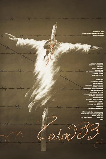 دانلود فیلم Famine-33 1991