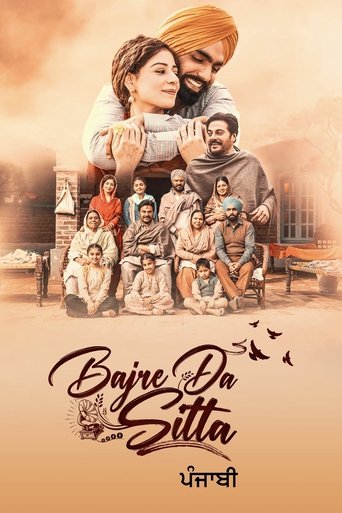 دانلود فیلم Bajre Da Sitta 2022