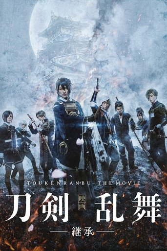 دانلود فیلم Touken Ranbu: The Movie 2018