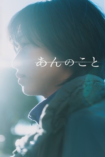 دانلود فیلم A Girl Named Ann 2024