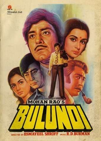 دانلود فیلم Bulundi 1981
