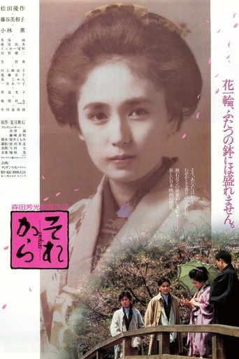 دانلود فیلم And Then 1985