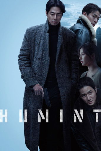دانلود فیلم Humint 2026 (منبع اطلاعاتی)