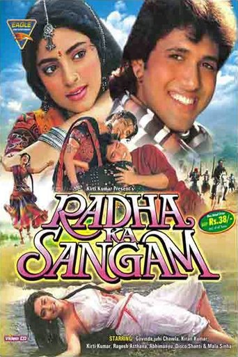 دانلود فیلم Radha Ka Sangam 1992