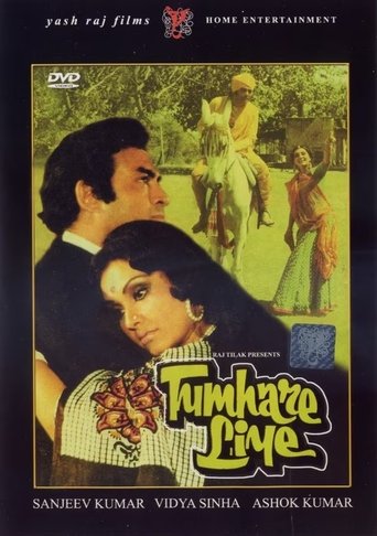 دانلود فیلم Tumhare Liye 1978