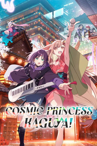 دانلود فیلم Cosmic Princess Kaguya! 2026