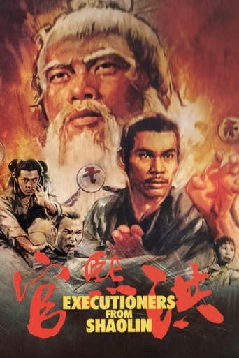 دانلود فیلم Executioners from Shaolin 1977 ( جلادان از شائولین )