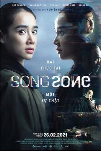 دانلود فیلم Song Song 2021 (آهنگ آهنگ)