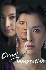 دانلود سریال Temptation of Wife 2008 (انتقام همسر)