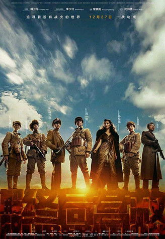 دانلود فیلم Liberation 2019