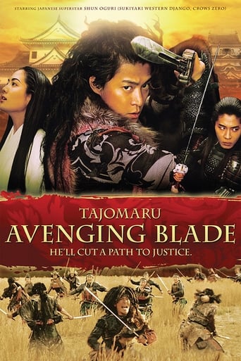 دانلود فیلم Tajomaru: Avenging Blade 2009