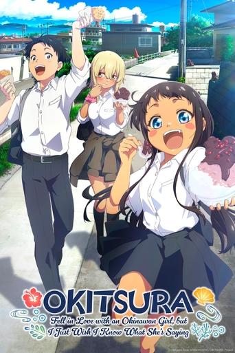 دانلود سریال OKITSURA: Fell in Love with an Okinawan Girl, but I Just Wish I Know What She's Saying 2025