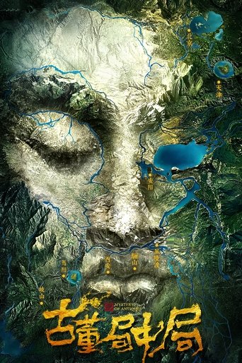 دانلود سریال Mystery of Antiques 2018