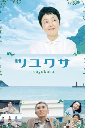 دانلود فیلم Tsuyukusa 2022
