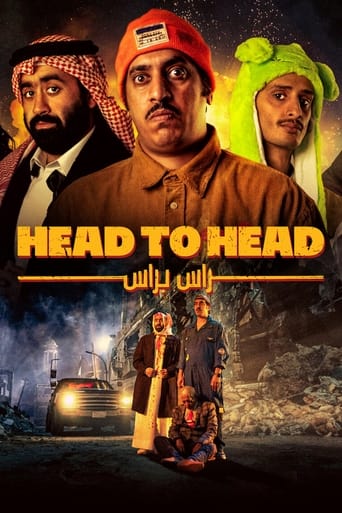 دانلود فیلم Head to Head 2023 (رو در رو)
