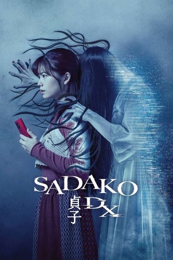 دانلود فیلم Sadako DX 2022