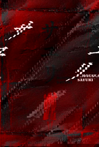 دانلود فیلم House of Sayuri 2024