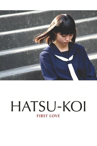 دانلود فیلم First Love 2006