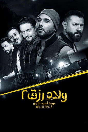 دانلود فیلم Sons of Rizk 2 2019