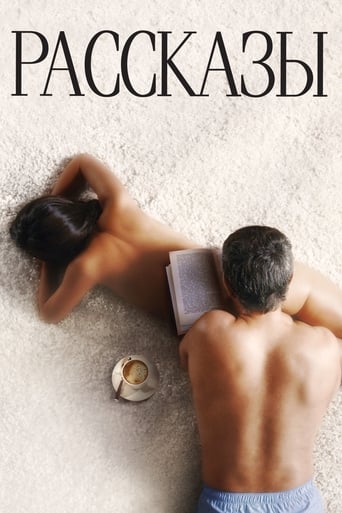 دانلود فیلم Short Stories 2012