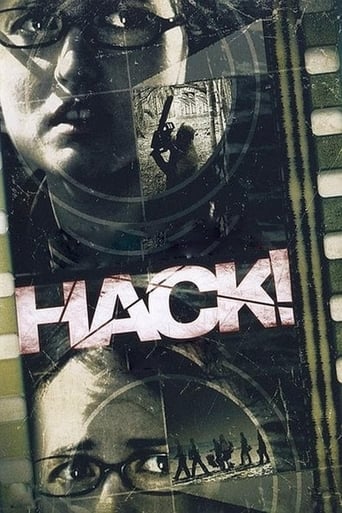 دانلود فیلم Hack! 2007