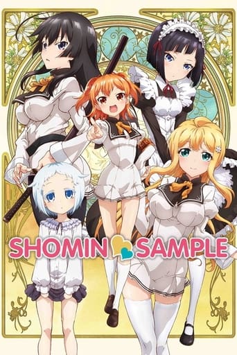 دانلود سریال Shomin Sample 2015 (نمونه شومین)
