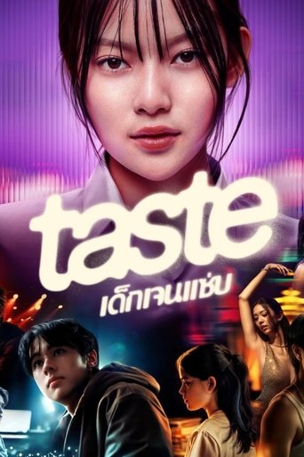 دانلود سریال Taste 2025
