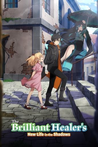 دانلود سریال The Brilliant Healer's New Life in the Shadows 2025