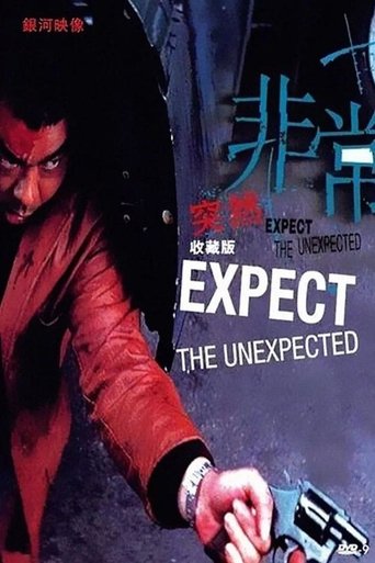 دانلود فیلم Expect the Unexpected 1998