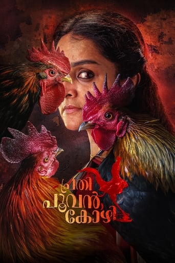 Prathi Poovankozhi 2019