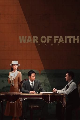 دانلود سریال War of Faith 2024 (نبرد عقیده)