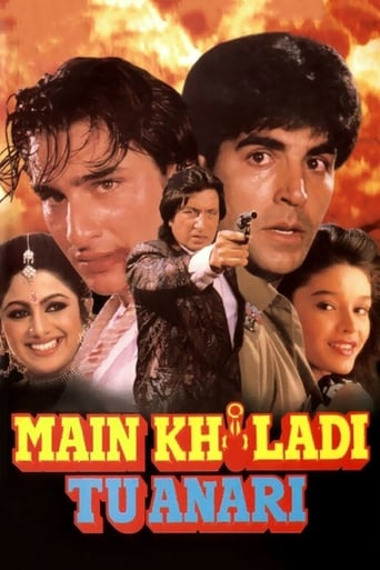 دانلود فیلم Main Khiladi Tu Anari 1994 (من بازیکن، تو بی‌تجربه)