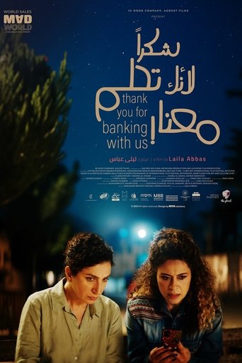 دانلود فیلم Thank You for Banking with Us 2024