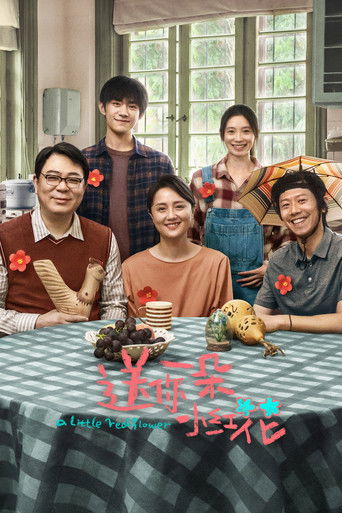 دانلود فیلم A Little Red Flower 2020