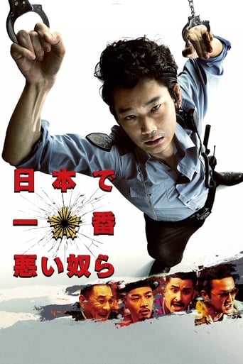 دانلود فیلم Twisted Justice 2016 (عدالت پیچیده)