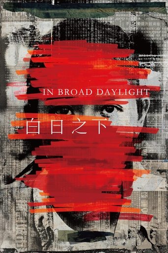 دانلود فیلم In Broad Daylight 2023